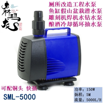 Fish tank submersible pump silent rockery running water fountain pump pumping pump Household 220V small wine water circulation pump