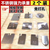 Hanging hook Strong bearing adhesive kitchen stick wall hanging picture frame without trace-free punch screw hanging