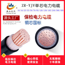 Wire and cable yjv single core copper core 10 16 16 35 35 50 70 70 95150240300 national standard