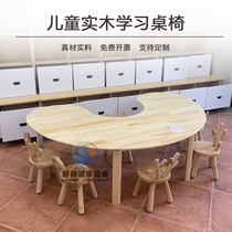 Kindergarten Solid Wood Moon Table Pizza Table Children Learning Table Early Teaching Training Table Wooden Game Toy Table