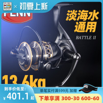 The Bentile P decisive battle generation 8000 type of sea-water sea fishing wheel Far-throw road subwheel No gap sea fishing rod special