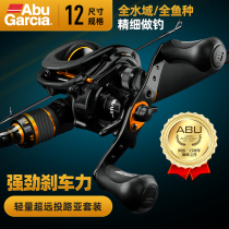 Abu PMAX Luya rod set Water drop wheel Luya rod High carbon long throw rod Fishing rod Luya rod fishing rod