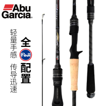 Abu Bumblebee Pioneer Luya rod Single rod Long throw rod Straight handle Gun handle tip rod Beginner ml adjustment fishing rod