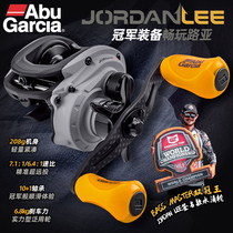 Abu new Jordan Lee water drop wheel gap-free micro-object wheel long throw black anti-explosion line Asian fishing wheel