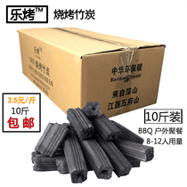 Bamboo charcoal outdoor barbecue special environmental protection household flammable charcoal indoor smokeless high temperature mechanism burn-resistant whole box Commercial