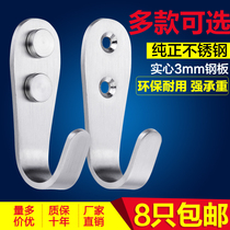 Thickened stainless steel hanger door rear single hook clothes cloak hook toilet hanging clothes hook bathroom Kitchen Wall Platoon Hook