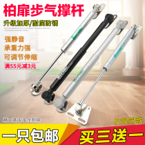 Bai Xianbu hydraulic support Rod pneumatic Rod cabinet gas spring tatami pneumatic Rod upper flip door air support hydraulic Rod