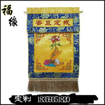 Quoting true fragrant embroidered jacquard fabric supports customized Buddhist Temple forensic supplies direct sales