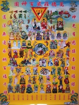 Baishen Figure crystal version painting length 90 wide 60cm long 110 wide 80 Tang single out of the horse fairy above the fairy can be rubbed