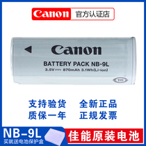 Original Canon Digital camera NB-9L battery NB9L IXUS1000 1100 500 510hs N IXY50S N2 lithium battery charger