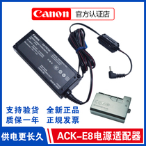 Original Canon camera ACK-E8 power adapter EOS 550D 600D 650D 700D external power supply