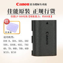 Original Canon lp-e6n Camera Battery EOS 5d3 5d4 r5 90d 6d2 6d 5d2 70d 80d r6 7D2 l