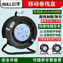 Bull wire disc with wire engineering mobile cable coil wound roll wire disc take-up shaft roll 16A drag wire disc 30 m 50m