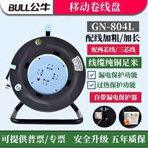 Bull mobile reel GN-804L wireless with leakage protection 30 m 50 m 10A cable reel wire roller power supply