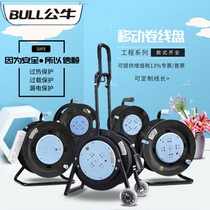 Bull wire reel Belt line 50 meters project tow reel Mobile cable reel 30m Take-up shaft winding disc Empty disc