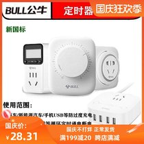 Bull timer electric car car mobile phone SUB charging countdown industrial machinery automatic power off socket 16A