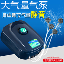 Songbao air pump fish tank aerated pump ornamental aquarium oxygen pump oxygen pump oxygen pump oxygen pump oxygen pump oxygen booster bottom filter oxygenation pump