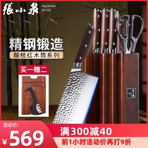  Zhang Xiaoquan knife set Kitchen knife kitchenware full set of household kitchen set knife combination Stainless steel cutting board six-piece set