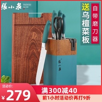  Zhang Xiaoquan knife set Kitchen kitchen knife household official flagship store Chinese combination full set of kitchenware set knife cutting board
