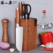 Zhang Xiaoquan stainless steel kitchen knife set seven pieces kitchen set kitchen knife household kitchen knife fruit knife scissors