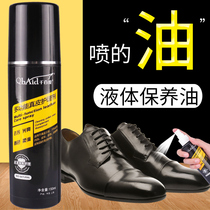 Shoe oil spray Black colorless maintenance oil Shoe polishing artifact Sassafras shoe spray liquid universal leather care spray bright