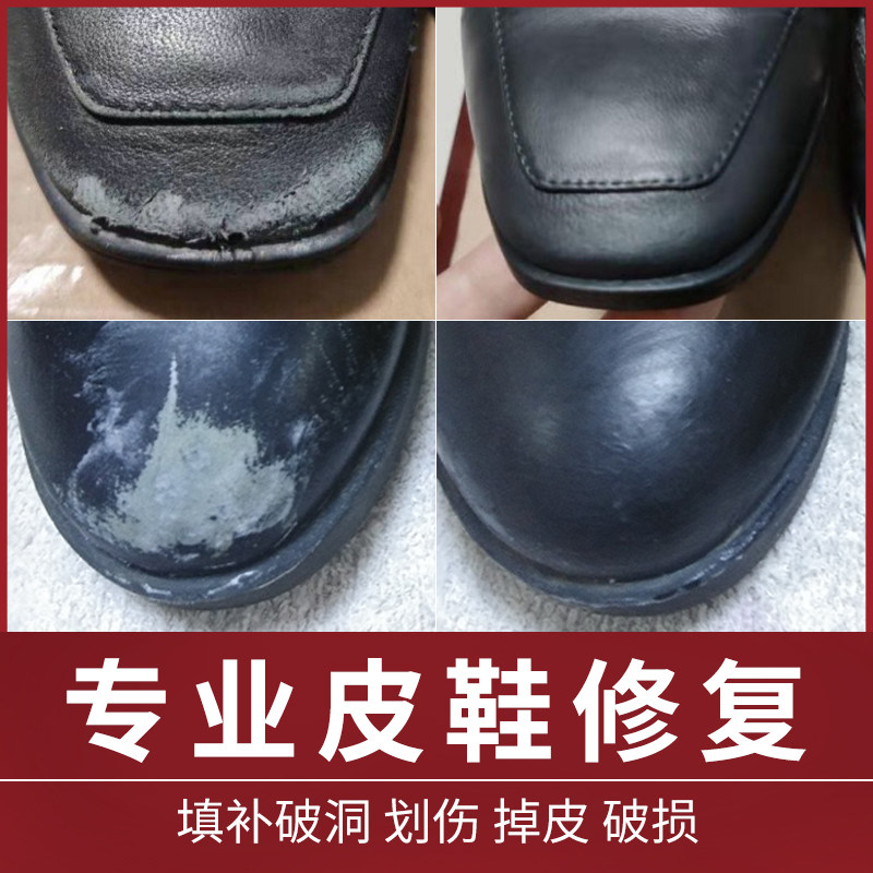 Leather shoes repair broken leather wear and tear refurbishment tonic scratch god leather repair paste shoe damaged finish paint