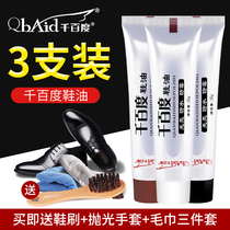 Thousands of Baidu leather shoes cream black brightening and coloring universal shoe polish artifact tools shoe brush set combination