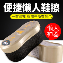 Imported lazy shoe polish shoe polish colorless oil black sponge shoe polish shoe brush integrated universal shoe polish artifact