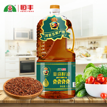  Hetao Flaxseed oil 1 6L Inner Mongolia flaxseed oil Household cooking oil
