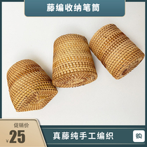 Vietnam autumn vine hand-woven home rattan pen tube tea ceremony six gentlemen storage plug tube exquisite creative small accessories