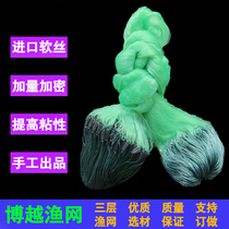 Imported green 3 m 3 m 4 m 5 m 5 m 100 m Three layers of fishing nets Sink Netting Silk Nets Crucian Carp Nets Grass Fish Big Fish Nets