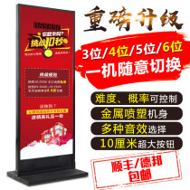 Challenge 10-second landing timer double 11 special tremolo original 10-second store hotel opening drainage artifact