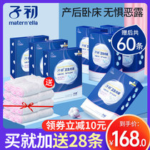 Sub-first disposable underwear Maternity months pregnant woman to be born maternity pure cotton sterile large code travel underpants female