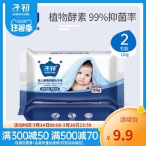 Baby laundry soap for children and babies Special antibacterial Baby newborn baby diaper soap soap soap soap soap soap soap soap soap soap soap Baby soap soap soap Baby soap soap Baby soap soap baby soap soap