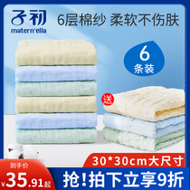 Sub-first saliva towel baby gauze towel baby wash face towels pure cotton ultra-soft newborn baby little square towels bath towels