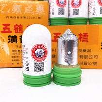 Taiwan Wuhe Standard Peppermint Ingot Peppermint Stick 14 5g 3 bottles