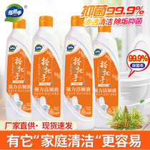 Take the hand toilet toilet cleaner deodorizing and deodorizing deodorant toilet descaling artifact natural rosin type household 4 bottles