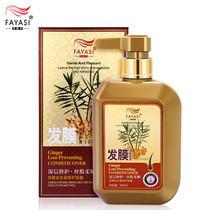 Fa Yasi Doctor Ginger Ginger Repairing Conditioner Hair Mask Improves Frizz Free Steaming Inverted Film Baking Oil Ginger Therapy Conditioner