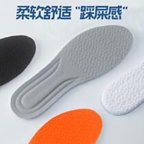 boost stomatingshoe insole male soft play inner heightening cushion female suction perspiration anti-deodorant insole warm and wholesome