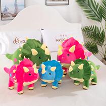 Dinosaur male cuddle with pillow large triangular dragon gig and dragon wool suede toy childrens doll birthday present wholesale