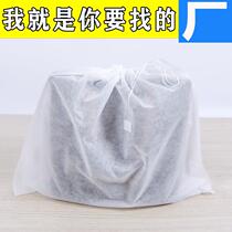 Non-woven Fabric Cashier Bag Sunscreen Yellow Anti-Dust Tan White Shoes Sun Shoes Anti-Yellow Bag Dry Shoes Bag Shoes Cover Anti-Yellow Cover Mesh Bag