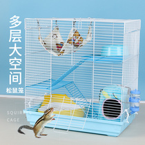 Three-layer totoro cage Golden flower devil squirrel cage Honey bag sun squirrel cage flower branch large villa extra large standard cage