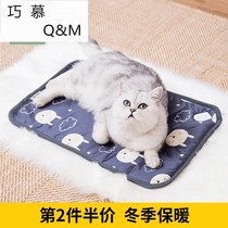 Pet electric blanket cat special nest waterproof anti-scratch heater heating pad for cats and dogs