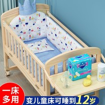 Brand crib baby bed mobile newborn cot childrens multi-functional solid wood cradle bed stitching big bed 6J