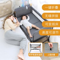 Baby bed removable multifunctional newborn baby mosquito net cot portable European foldable bb bed stitching large 6J