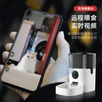 Cat intelligent automatic feeder timing dog food feeding cat food feeding machine dog basin pet no food warning