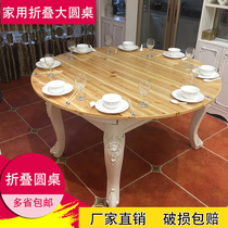 Folding round table Solid wood large round table Dining table turntable combination 10 people 12 people 15 people with hotel hotel round table