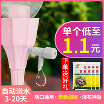 Water-watering artifact dripping device drip irrigation business seepage machine lazy people household green planting timing flower watering device automatic watering device