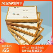 Ring display tray solid wood high-grade necklace bracelet jewelry storage jewelry display props jewelry plate