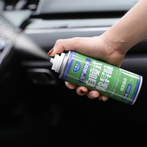 Car Air Clear New Agent Spray Indoor Bedroom Persistent fragrance Home Toilet Toilet Car Deodorant Clear
